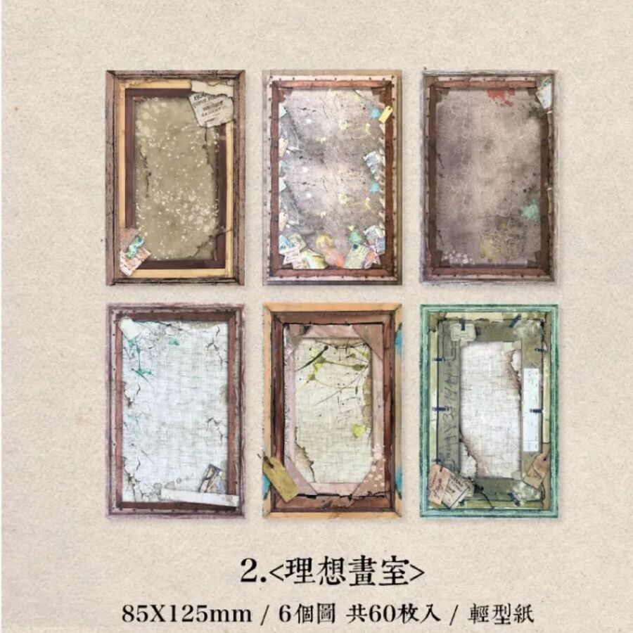 Mini Block hojas vintage