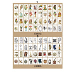 MINI LIBRO DE PAPELES COLECCION NATURALS