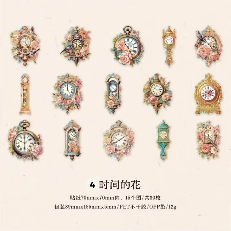 STICKERS PET GLAZED GARDEN