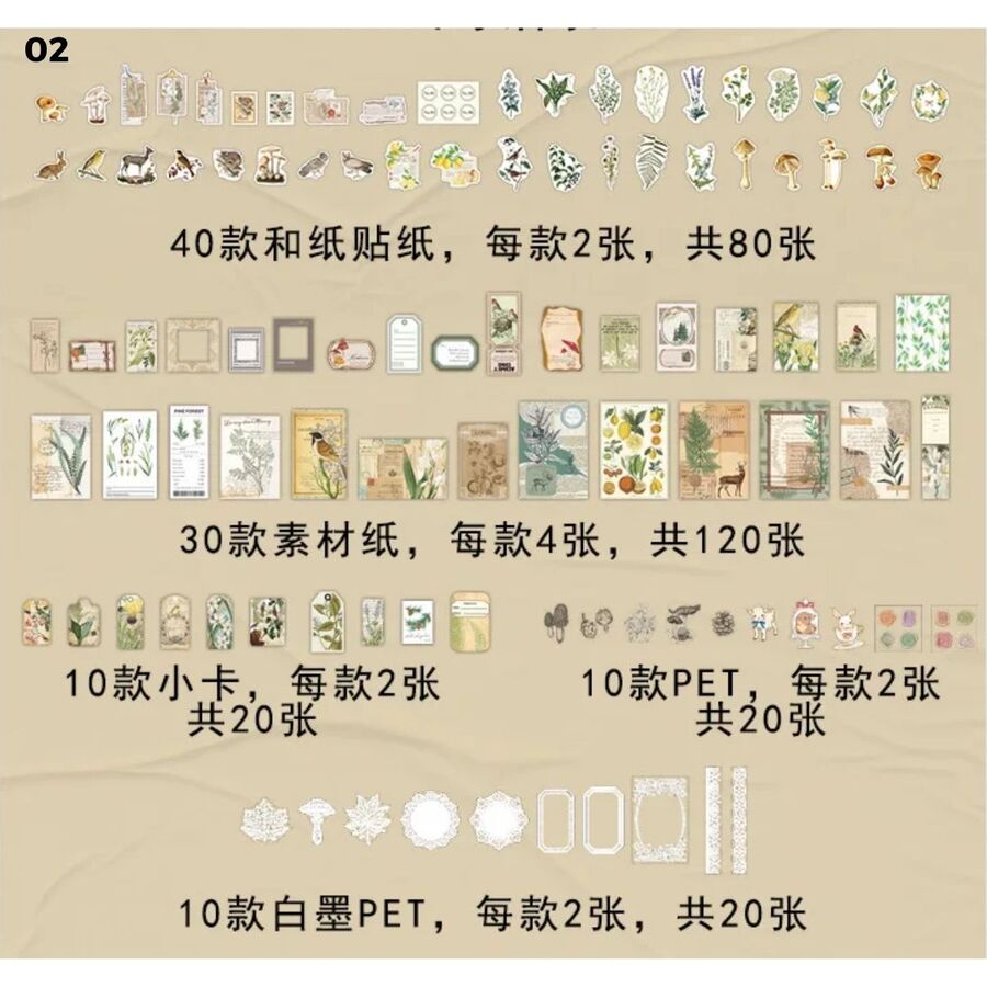 Pack stickers, papel y pet 30236