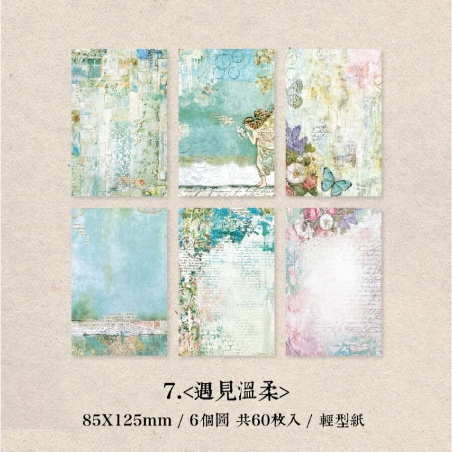 Mini Block hojas vintage