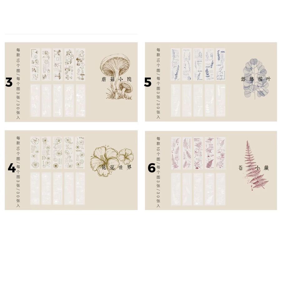 Block hojas decoradas papel vegetal