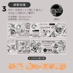 WASHI TAPE FLOR BLANCO Y NEGRO