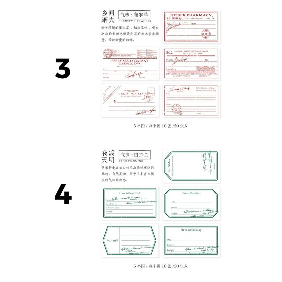 PACK TARJETA ANTIGUA