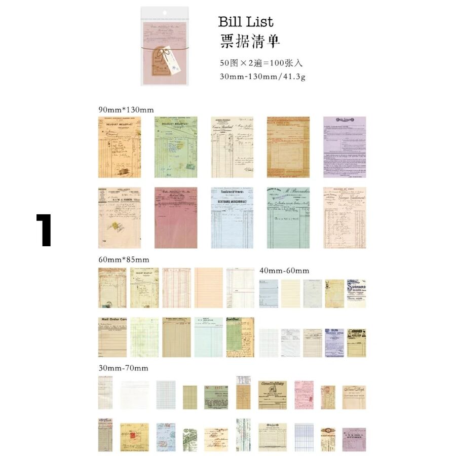 SET VARIOS PAPELES 30770