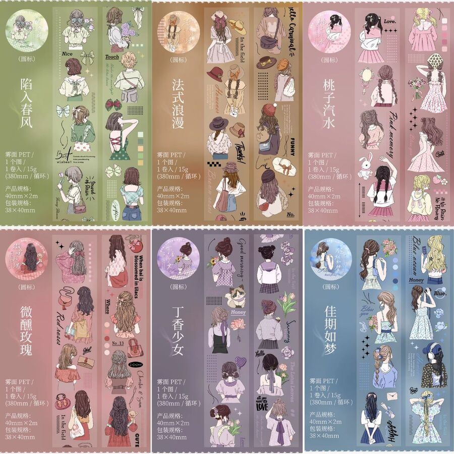 Cinta washi tape nenas