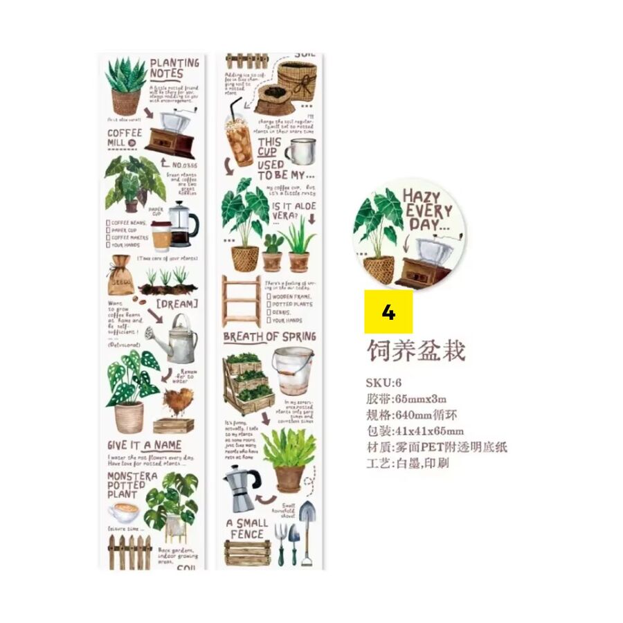 WASHI TAPE COLECCION HAZY EVERY DAY PET