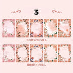 Block Romantic Vegetal