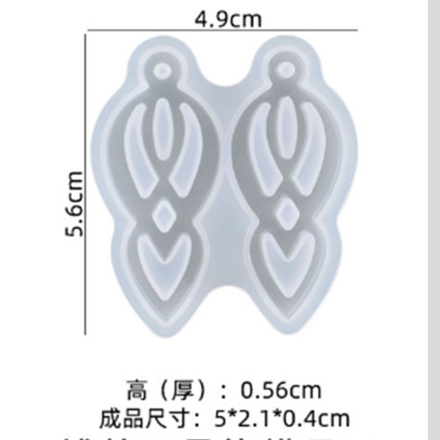 Molde de silicona para atrapasueños - 29716