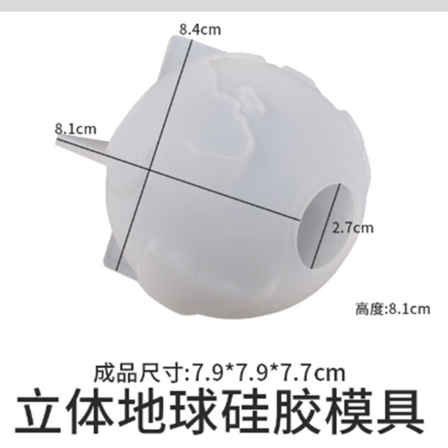 Molde de silicona Globo terraqueo - 29650