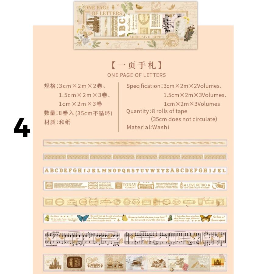 Caja washi tape coleccion Saturno