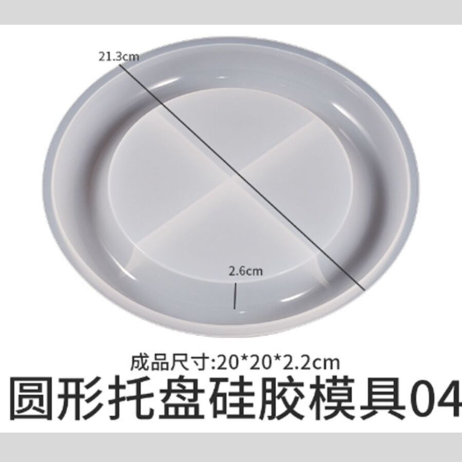 Molde de silicona Bandeja circulo - 29657