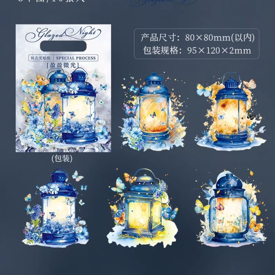 STICKERS PET FAROLES