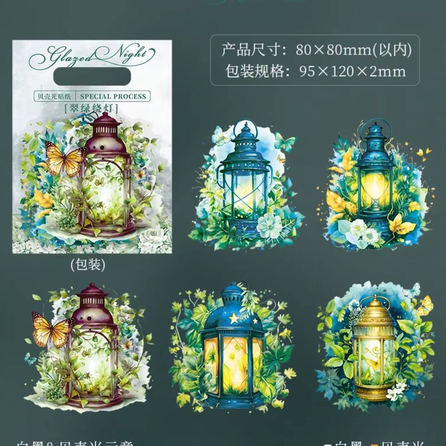 STICKERS PET FAROLES