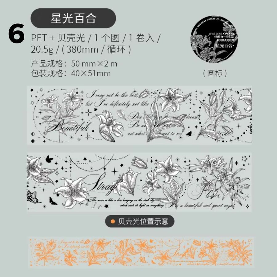 WASHI TAPE FLOR BLANCO Y NEGRO