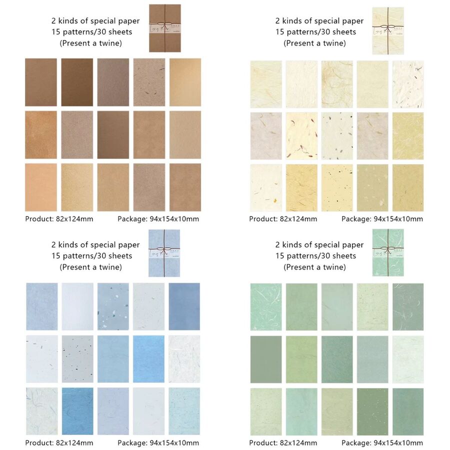 Set papeles rusticos artesanales