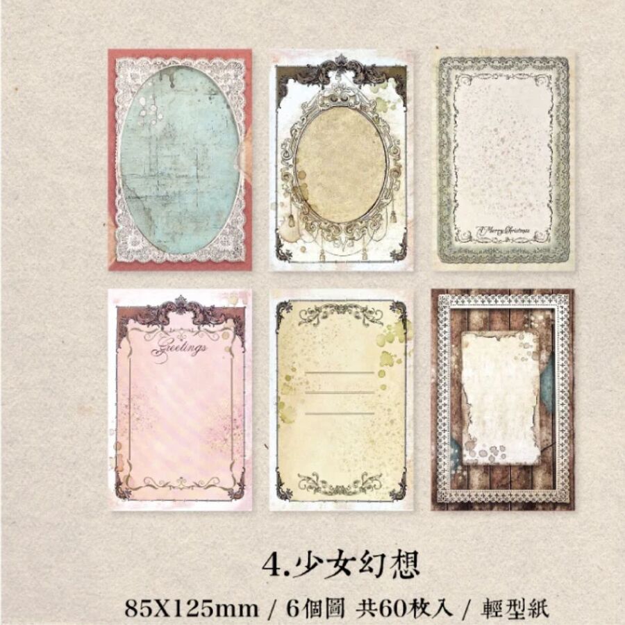 Mini Block hojas vintage