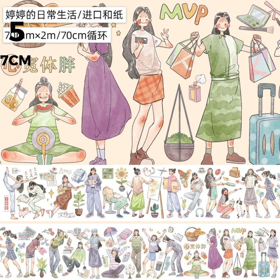 Cinta washi tape campesina