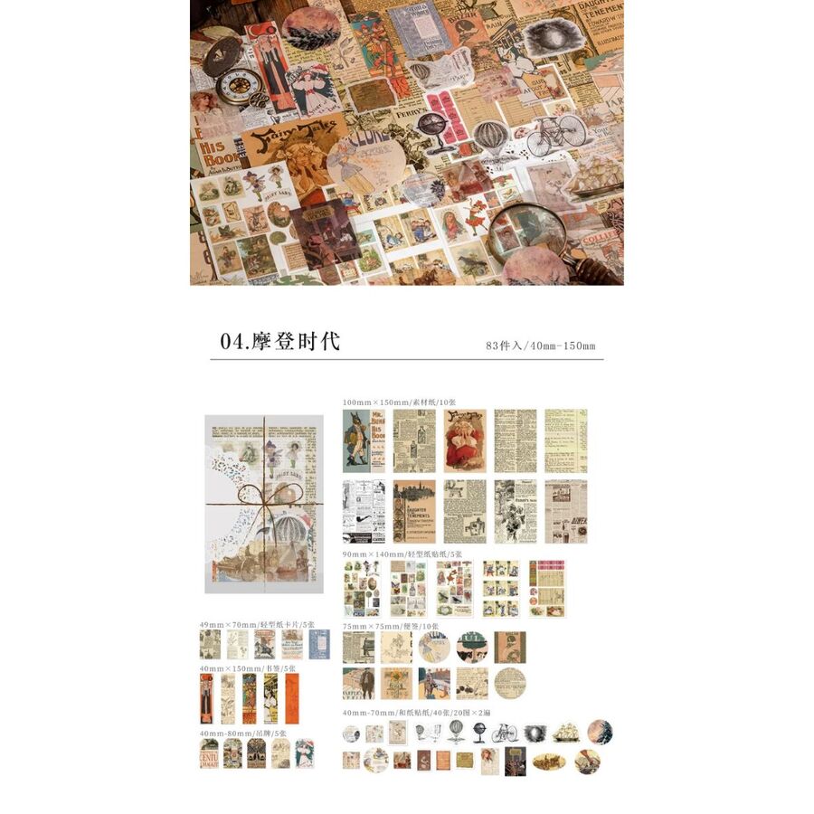 Set blonda papeles y mas