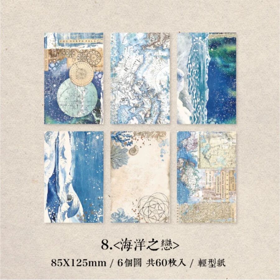 Mini Block hojas vintage