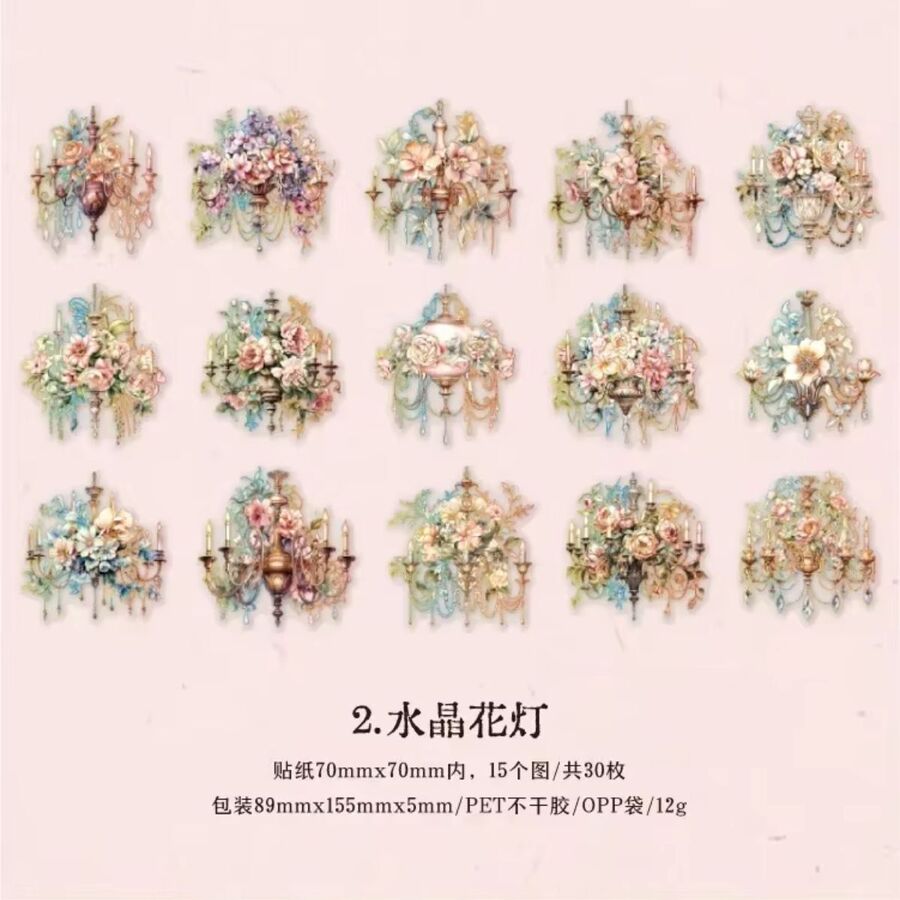 STICKERS PET GLAZED GARDEN