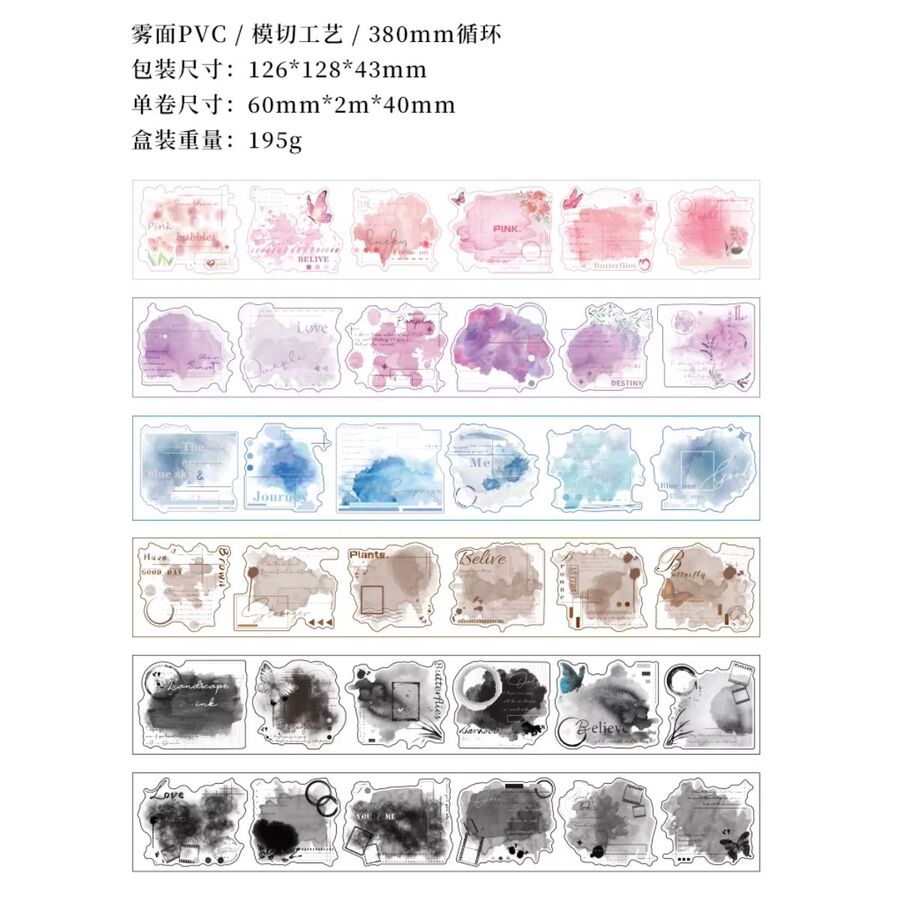 Caja de 6 cintas PVC para journaling Romantic