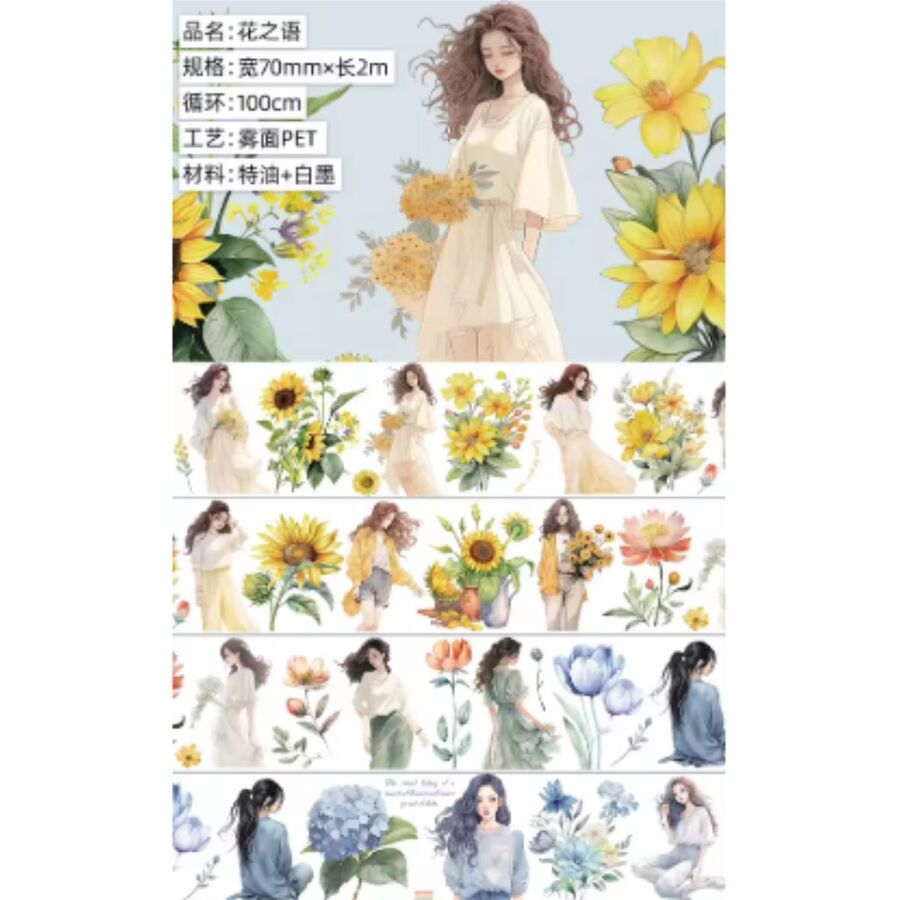 WASHI TAPE CHICA GIRASOLES PVC UV