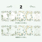 Block Romantic Vegetal