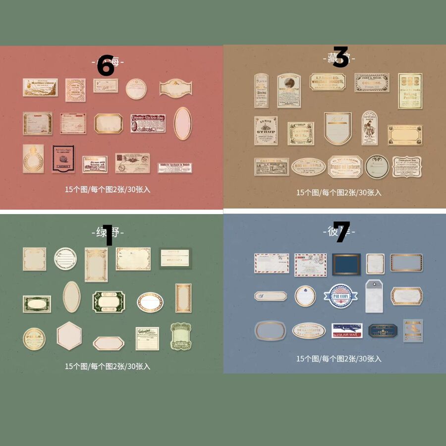 Pack stickers retro labels
