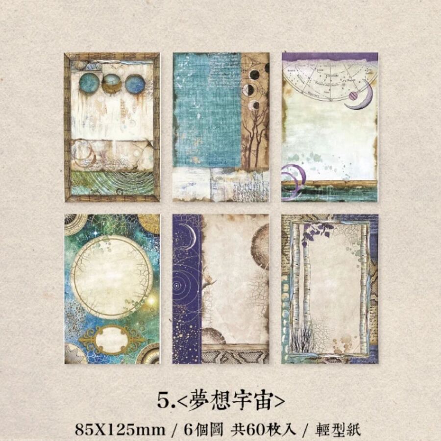 Mini Block hojas vintage