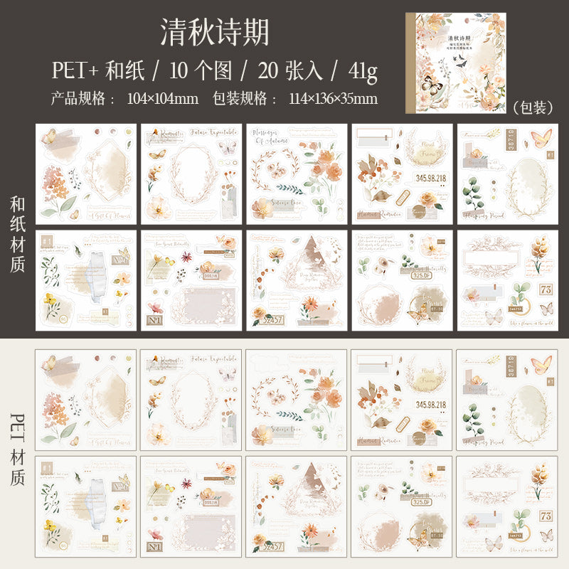 LIBRO STICKERS COLECCION LOVE GROWS DOS MATERIALES
