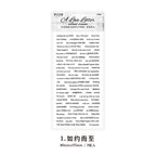 PLANCHA STICKER PALABRAS Y FRASES A LOVE LETTER