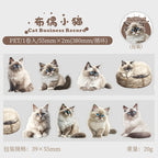 WASHI TAPE GATITOS 30794