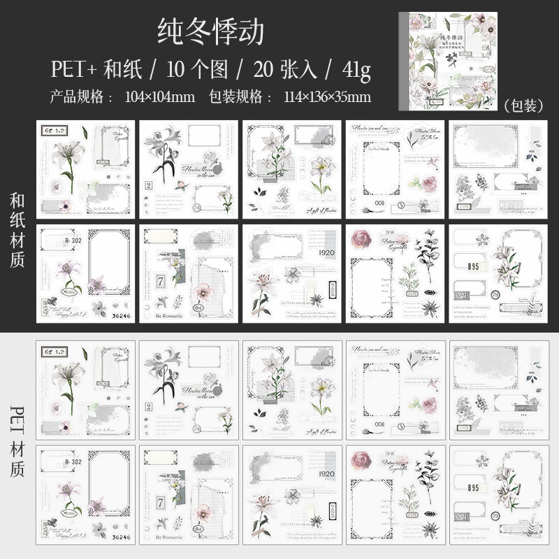 LIBRO STICKERS COLECCION LOVE GROWS DOS MATERIALES