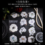 STICKERS FLORES BLANCAS COLECCION FLORESCENCE
