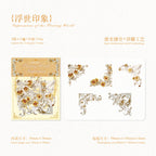 ESQUINEROS VINTAGE CON RELIEVE FLORALES