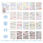 LIBRO STICKERS LETRAS Y FRASES