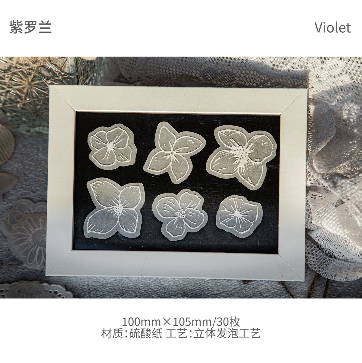 FLORES EN PAPEL VEGETAL CON RELIEVE EN BLANCO