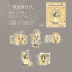 Stickers COFEE PET (The Romance of Flowers, 10 piezas)